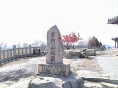 -青州市云门山风景区