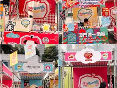 -天河领展广场