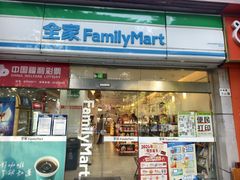 -全家便利店(鑫竹苑店)