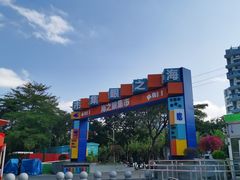 -喜家港式茶餐厅(三亚湾一丰禾生活广场店)