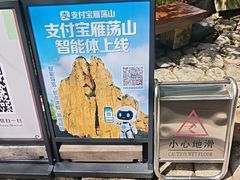 -雁荡山三折瀑景区