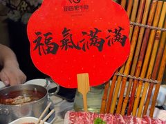 -田园肥牛府(东关街店)