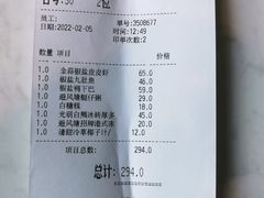 -避风塘·老港味餐厅(虹口龙之梦店)