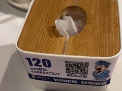 -眉州东坡(华联万柳店)