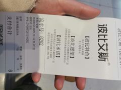 奥利奥波仔冰-波比艾斯(国金街店)