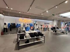 -美特斯邦威(新天地购物中心店)