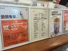 -野人先生Gelato(上海长宁龙之梦店)