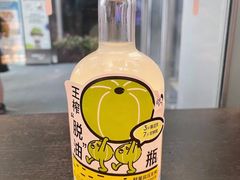 -喜茶(上海北外滩来福士店)