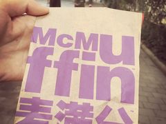 -麦当劳(花园城中心店)