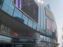 -味千拉面(德雅路CFC富兴时代店)