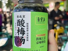 -聚宝源(牛街创始店)