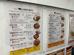 菜单-Red Rock(原宿店)