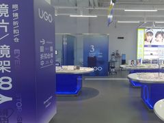 -优购镜仓(六角广场店)