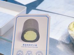 -the Roll'ING手作瑞士卷专门店(卓悦中心店)
