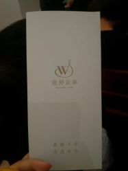 -源牌品粹新中式婚礼餐厅·宴会厅