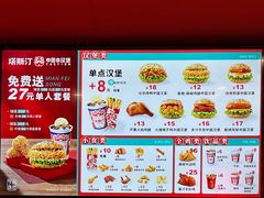 -塔斯汀·中国汉堡(明州路店)