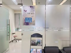 -海南口腔医院(国贸门诊部)