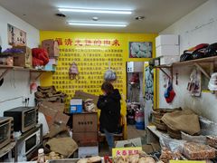 -陈记紫菜饼(湖滨霞店)