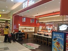 -争鲜回转寿司(太阳宫凯德PLUS店)