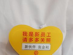 -海底捞火锅(珠影星光城夜宵主题店)