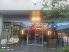 -合肥万象城