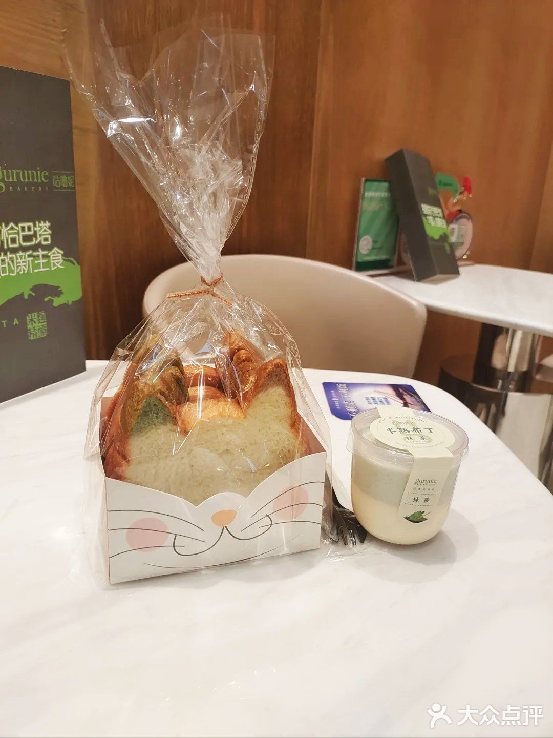 一口咬掉猫咪🍞的耳朵～