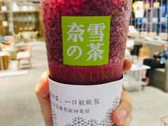 霸气杨梅-奈雪的茶(湖滨银泰in77C区PRO店)
