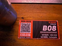 -HIB HUB公社(解放西路店)