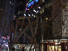 -凯德广场(学府店)