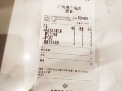 -奈雪的茶(漫广场店)