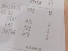 -宏状元现熬粥·京味菜(三里河店)