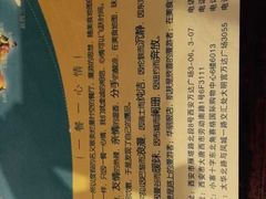 -YOYO悠游美食地图(西市城购物中心店)