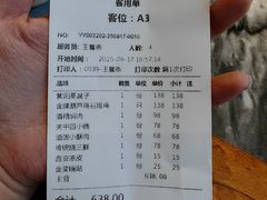 -西安饭庄·非遗陕菜(钟楼店)