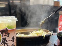 -旺爷砂锅·茶作(国贸城店)