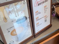-Peet's 皮爷咖啡(海雅缤纷城店)