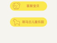 -武汉荟聚