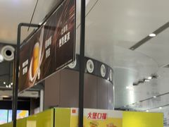 -麦当劳(北京大兴机场二层国内到达(安检外)店)