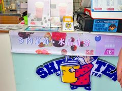 -沈茶·豆腐鲜奶茶(世纪联华店)