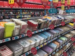 -大润发(浒关店)