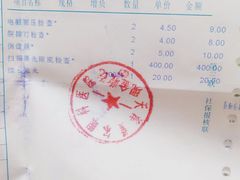 -天津大学爱尔眼科医院(天津总院)