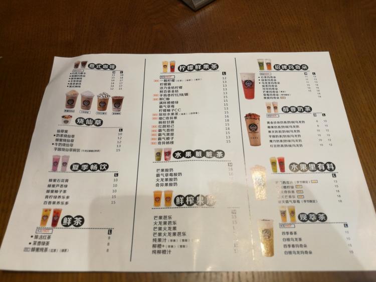 黑桃漫生活(东百店)-"在东百广场外围,就在威思特隔壁,点了个亲.