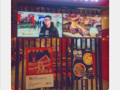 门面-霸蛮湖南菜·牛肉粉(荣京西街店)