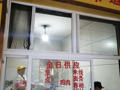 -文山荷鲜居(翠湖店)
