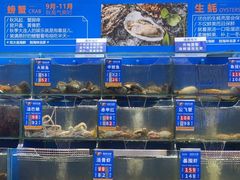-海味当家·蒸锅海鲜(中山广场创始店)