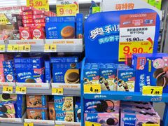 -嗨特购HitGoo(朝阳合生汇店2店)
