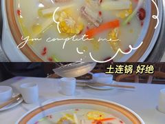 -土连锅·现熬养生汤锅(梁家巷店)