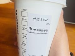 -星巴克臻选(沈阳万象城店)