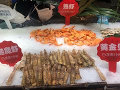 -芭菲盛宴·环球美食(袁家岗店)