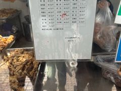 -土门八珍烤鸡腊味店(土门老店)