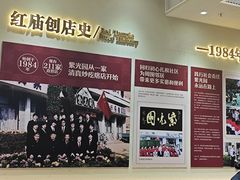 -紫光园(创始店)